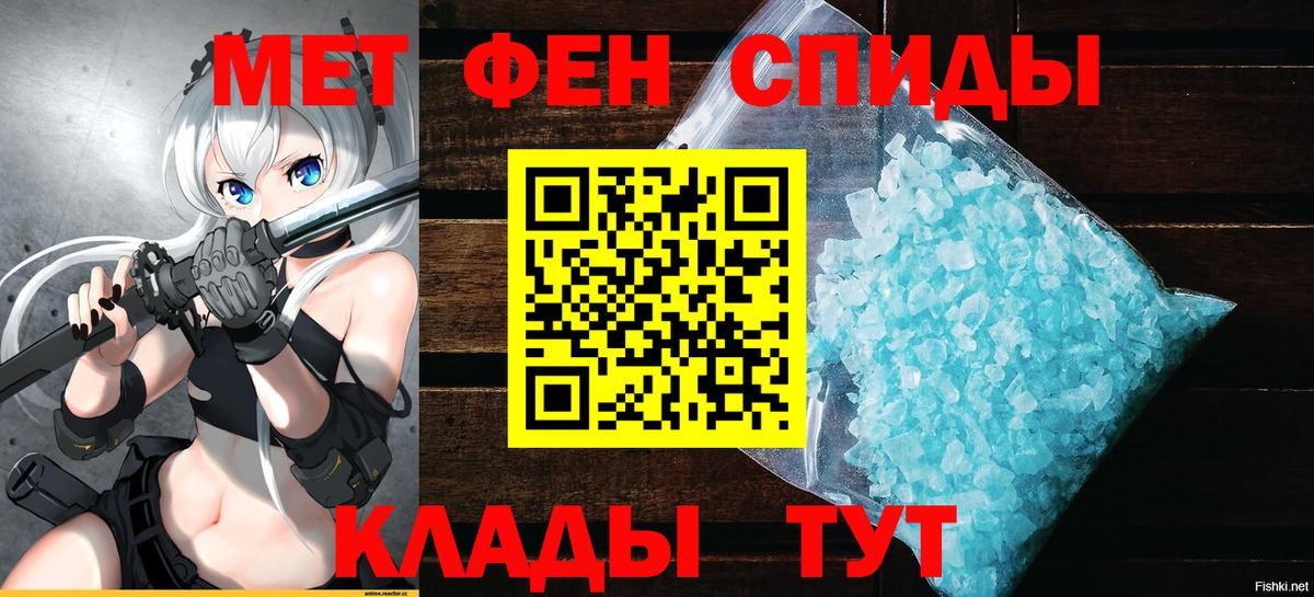 АМФ VHQ Обнинск