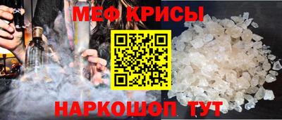 винт Рязань