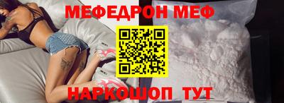 бутик Рузаевка
