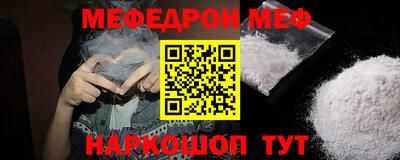 МДМА Рыбинск