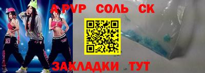 бутик Рузаевка