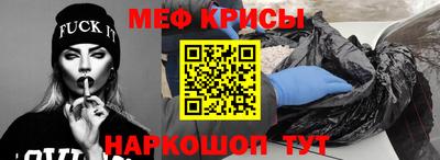 МДМА Рыбинск