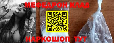 винт Рязань