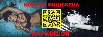 бутик Рузаевка