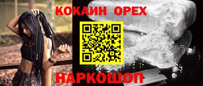 бутик Рузаевка