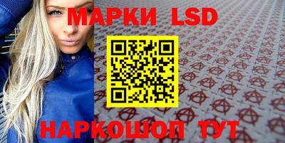 бутик Рузаевка