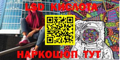 винт Рязань
