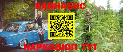 винт Рязань
