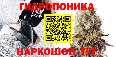 бутик Рузаевка
