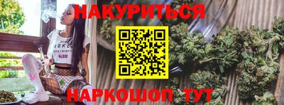 бутик Рузаевка