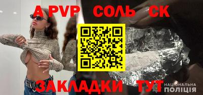 бутик Рузаевка