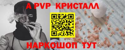 МДМА Рыбинск