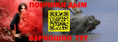 МДМА Рыбинск
