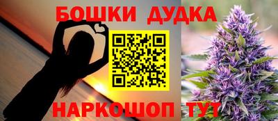 бутик Рузаевка