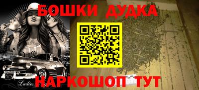 винт Рязань