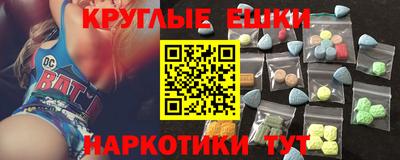 МДМА Рыбинск