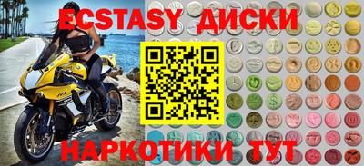 МДМА Рыбинск