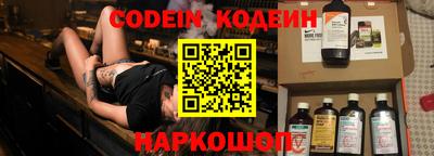 бутик Рузаевка