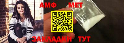 МДМА Рыбинск