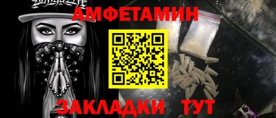 винт Рязань