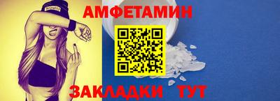 бутик Рузаевка