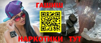 МДМА Рыбинск