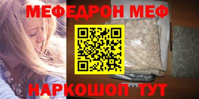 винт Рязань