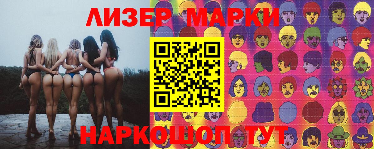 ЛСД экстази  Вход с VPN  Обнинск  LSD-25 экстази кислота  ЛСД экстази ecstasy 