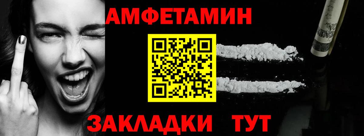 Первитин пудра  Первитин пудра  Вход с VPN  Обнинск 