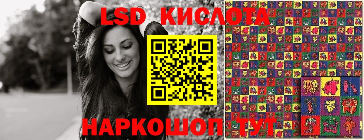 Обнинск  купить закладку  Наркотические марки 1,8мг  Вход с VPN  Наркотические марки 1,8мг 