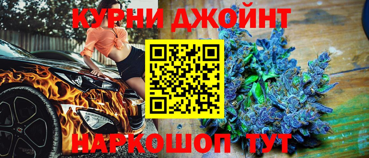 Шишки марихуана LSD WEED Обнинск